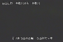 弥陀ヶ原 のカメラ画像