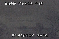 別当出合 のカメラ画像