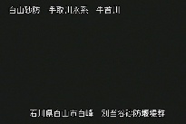 別当谷 のカメラ画像