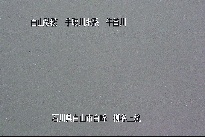 柳谷上流 のカメラ画像