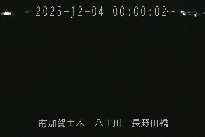 長野田橋 のカメラ画像