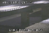 辰口橋下流 のカメラ画像