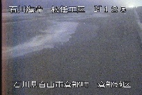 松任海岸倉部地区 のカメラ画像