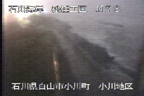 松任海岸小川地区 のカメラ画像