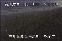 根上海岸浜地区 のカメラ画像