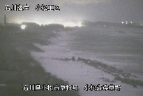 小松海岸草野地区 のカメラ画像