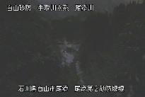 尾添第２堰堤 のカメラ画像