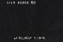 中ノ川中流 のカメラ画像