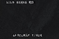 中ノ川上流 のカメラ画像