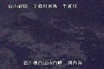 河内谷 のカメラ画像