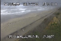 根上海岸浜地区 のカメラ画像