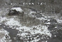 河内谷 のカメラ画像
