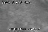 弥陀ヶ原 のカメラ画像