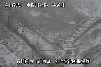 別当谷 のカメラ画像