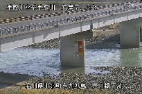 辰口橋下流 のカメラ画像