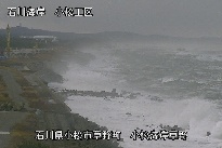 小松海岸草野地区 のカメラ画像