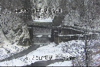 三ツ又 のカメラ画像