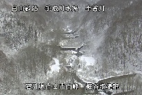 白山遠景 のカメラ画像