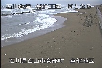 松任海岸倉部地区 のカメラ画像