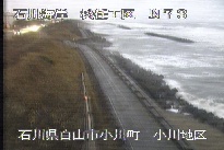 松任海岸小川地区 のカメラ画像