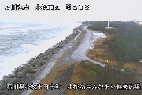 小松海岸ふれあい健康広場 のカメラ画像