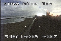 松任海岸松本地区 のカメラ画像