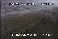 根上海岸浜地区 のカメラ画像