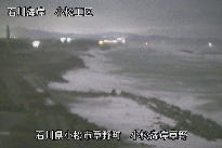 小松海岸草野地区 のカメラ画像