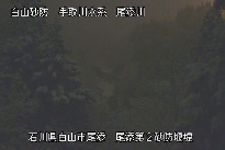 尾添第２堰堤 のカメラ画像