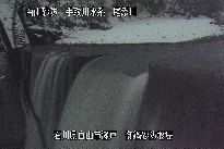 御鍋堰堤 のカメラ画像