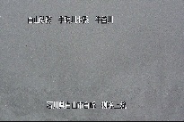 柳谷上流 のカメラ画像