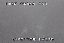 白山遠景 のカメラ画像