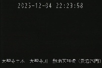 敷地天神橋(愛宕水門) のカメラ画像