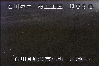 根上海岸浜地区 のカメラ画像