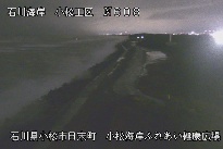 小松海岸ふれあい健康広場 のカメラ画像