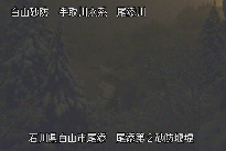 尾添第２堰堤 のカメラ画像