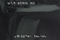 御鍋堰堤 のカメラ画像