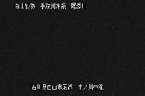 中ノ川中流 のカメラ画像