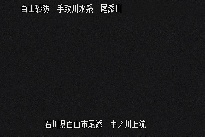 中ノ川上流 のカメラ画像