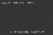 弥陀ヶ原 のカメラ画像