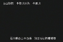 別当谷 のカメラ画像