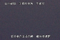 白山遠景 のカメラ画像