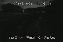 放水路流入部 のカメラ画像