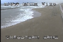 松任海岸倉部地区 のカメラ画像