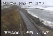 松任海岸小川地区 のカメラ画像