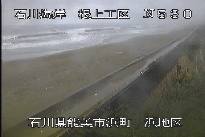 根上海岸浜地区 のカメラ画像