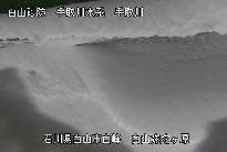 弥陀ヶ原 のカメラ画像