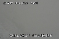 別当谷 のカメラ画像