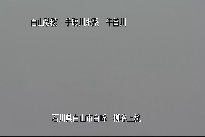 柳谷上流 のカメラ画像