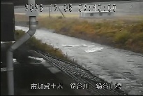 鍋谷川橋 のカメラ画像